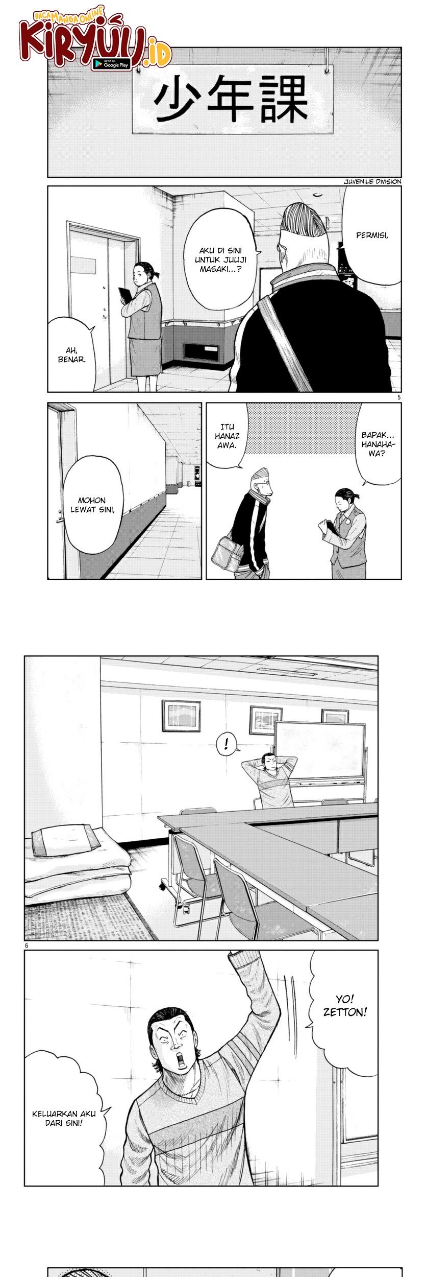 Worst Gaiden Mr. Zetton Chapter 20 - halaman 3