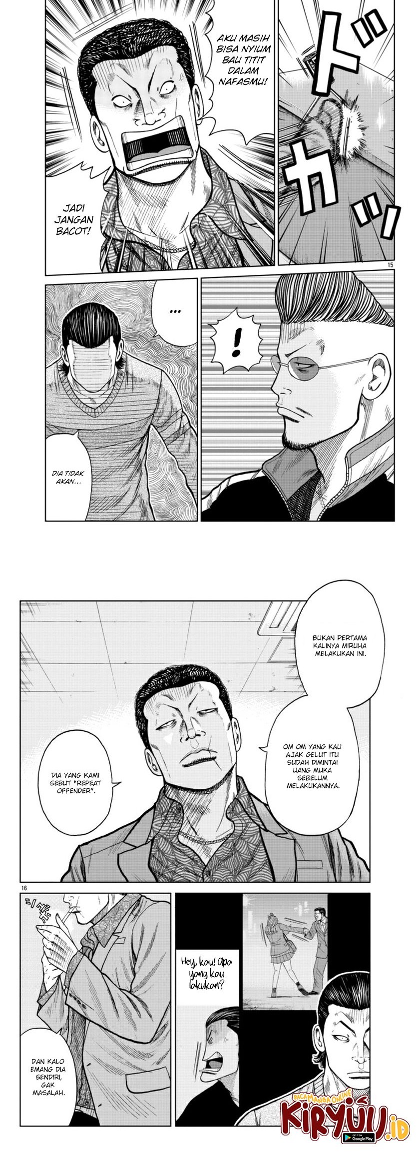 Worst Gaiden Mr. Zetton Chapter 20 - halaman 8