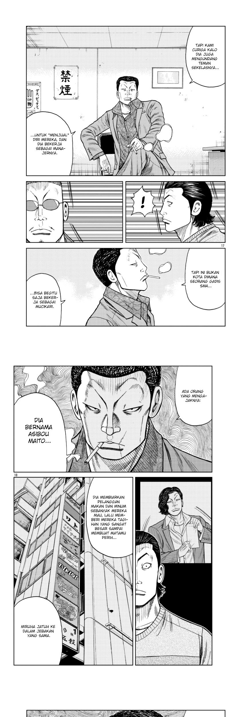Worst Gaiden Mr. Zetton Chapter 20 - halaman 9