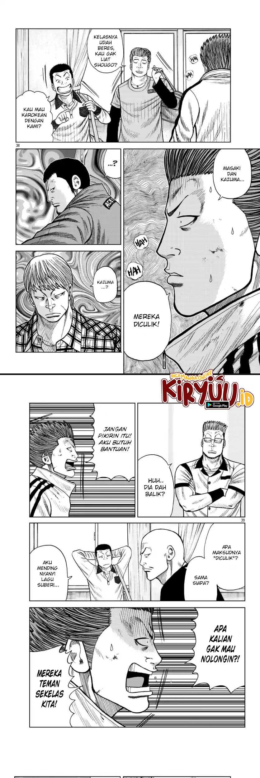 Worst Gaiden Mr. Zetton Chapter 21 - halaman 19