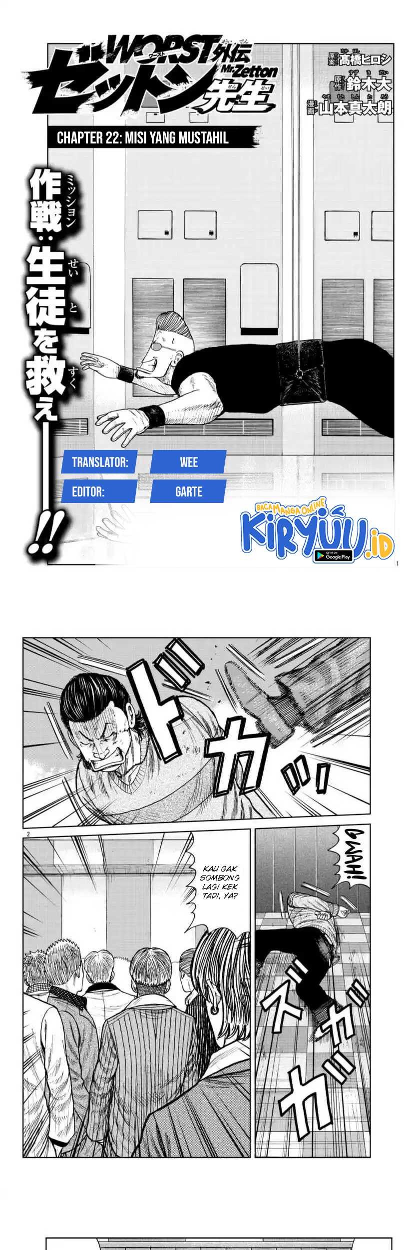 Worst Gaiden Mr. Zetton Chapter 22 - halaman 1