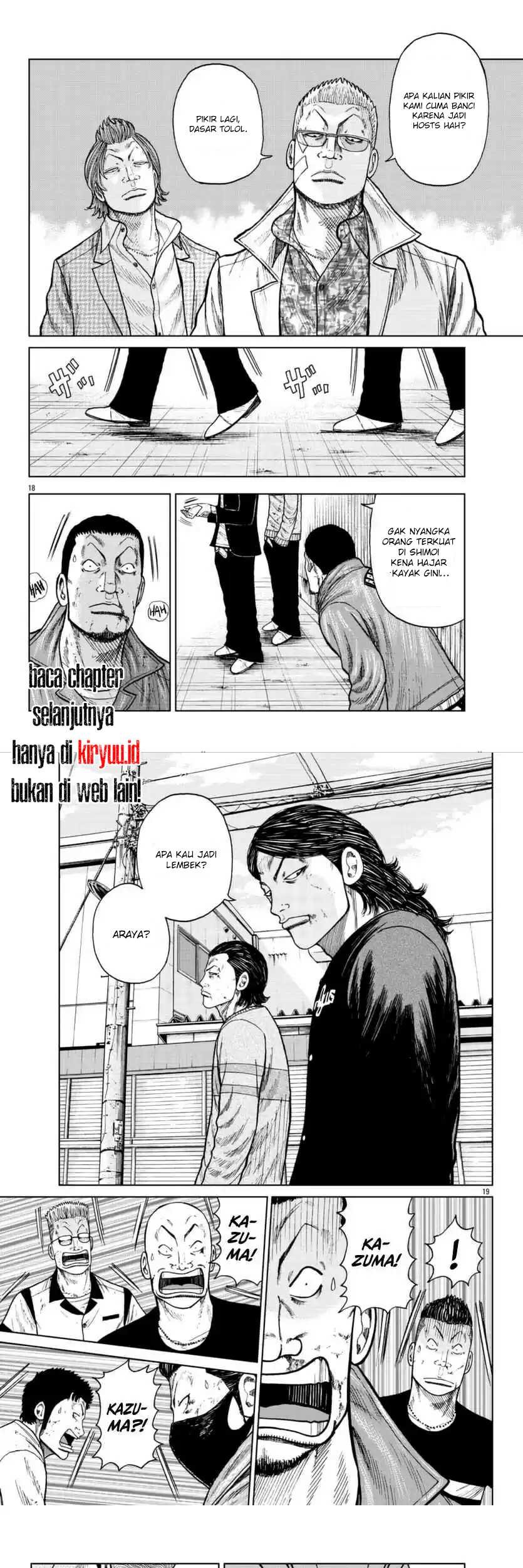 Worst Gaiden Mr. Zetton Chapter 22 - halaman 10