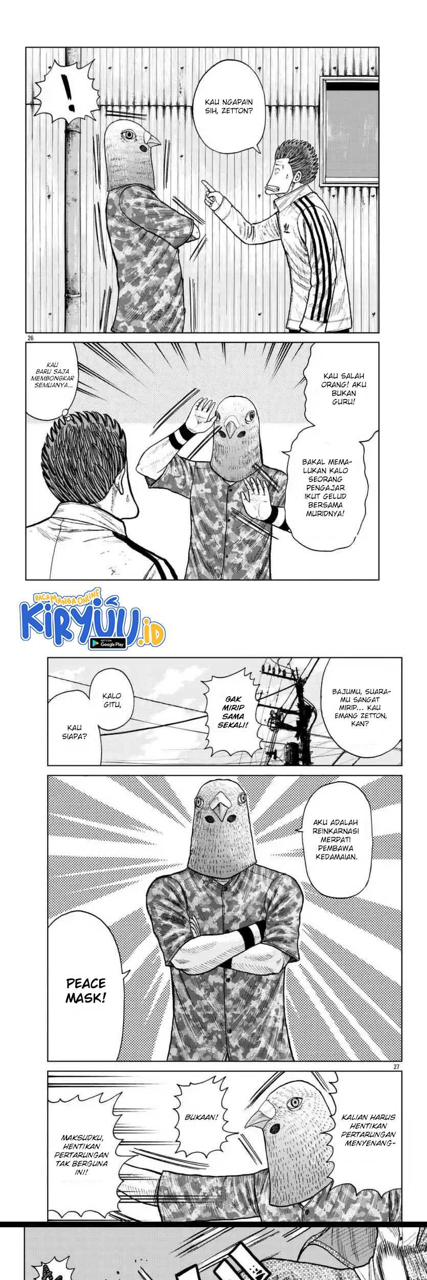 Worst Gaiden Mr. Zetton Chapter 22 - halaman 14
