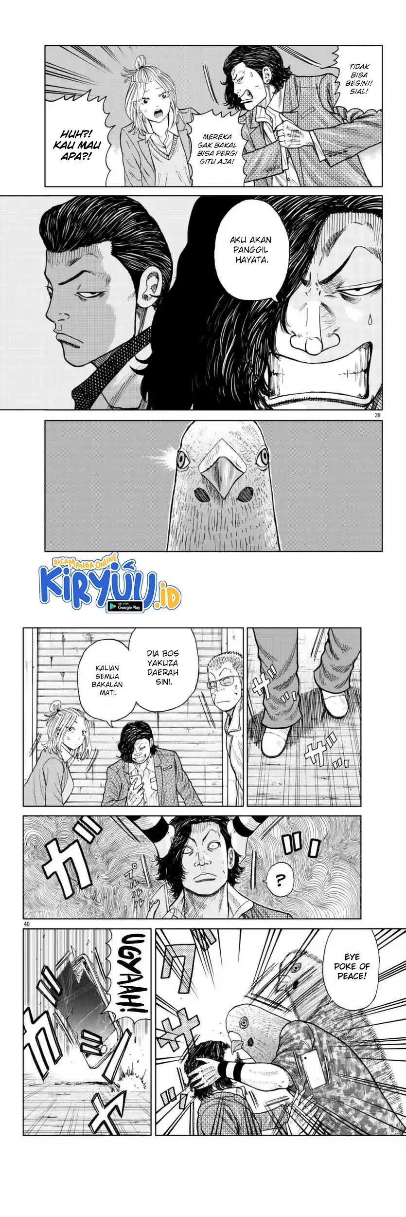 Worst Gaiden Mr. Zetton Chapter 22 - halaman 21