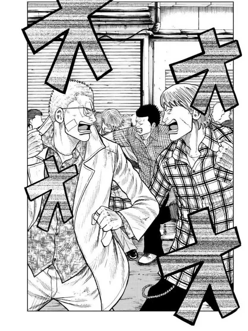 Worst Gaiden Mr. Zetton Chapter 22 - halaman 6