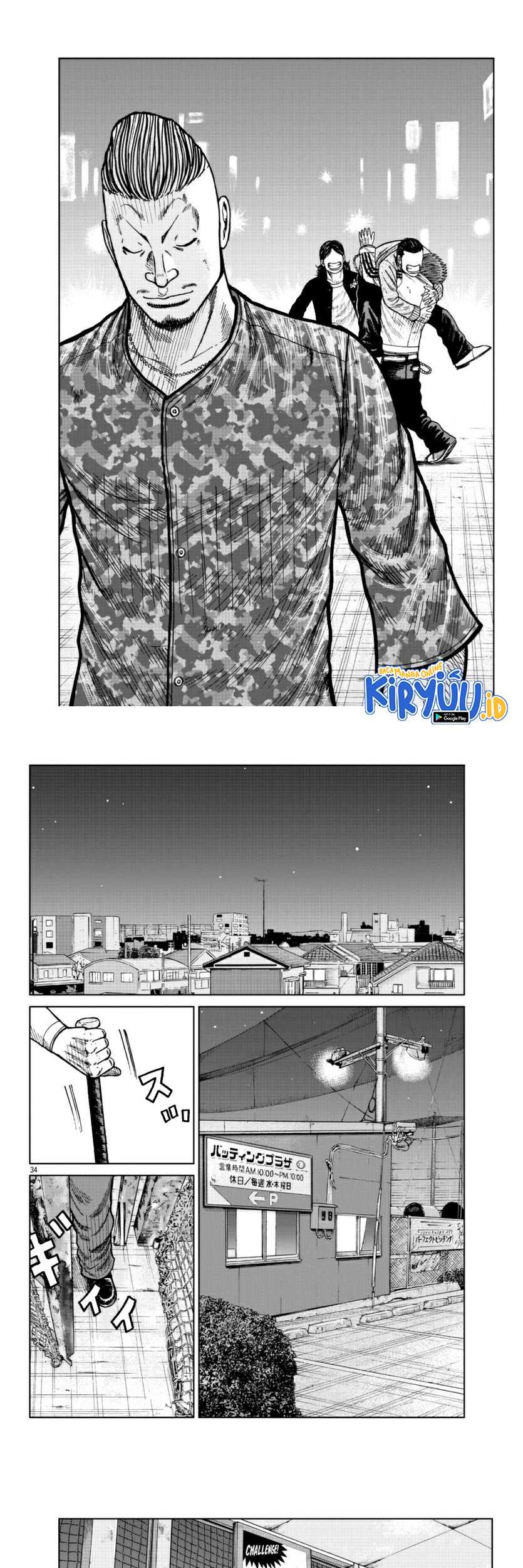 Worst Gaiden Mr. Zetton Chapter 23 - halaman 17
