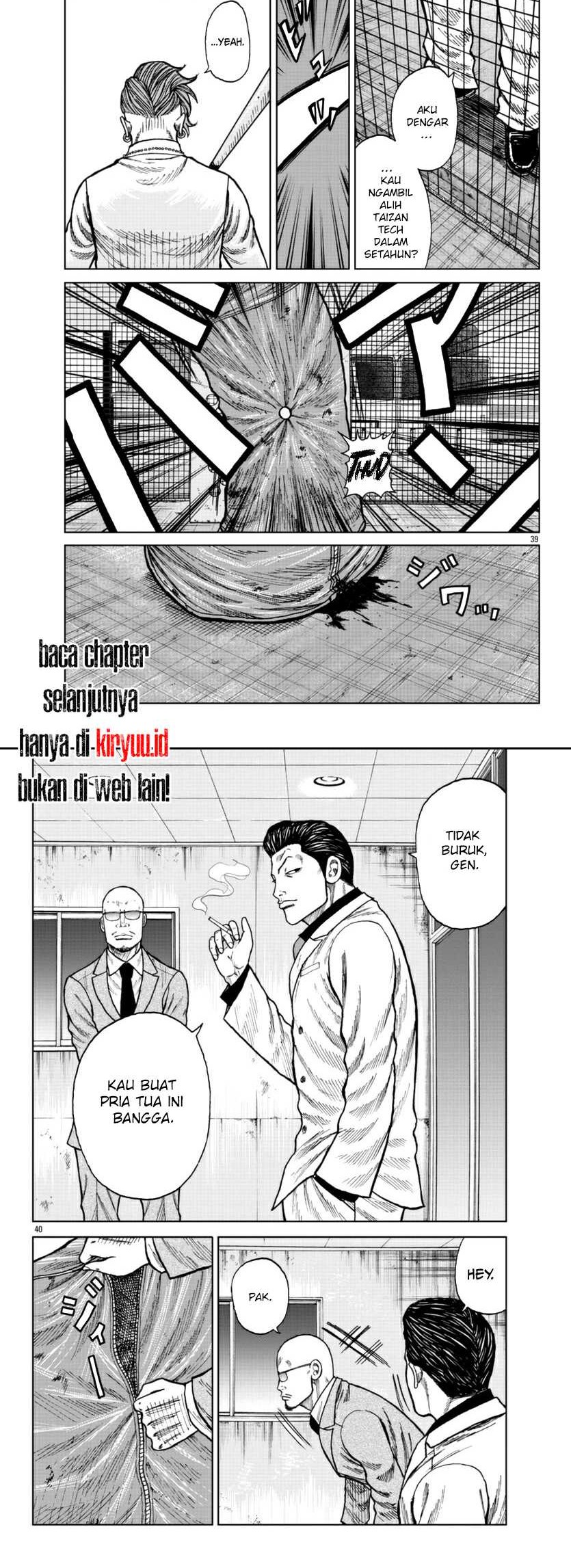 Worst Gaiden Mr. Zetton Chapter 23 - halaman 20