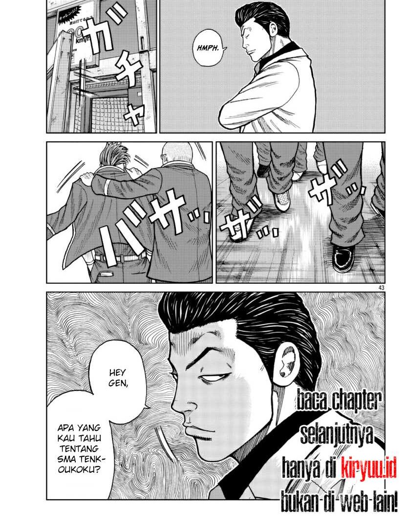 Worst Gaiden Mr. Zetton Chapter 23 - halaman 22