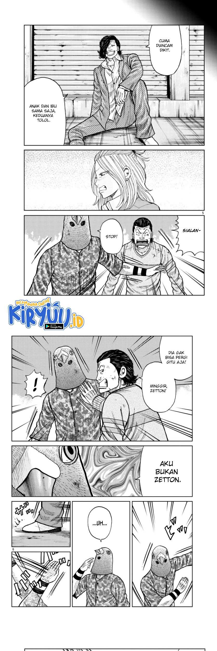 Worst Gaiden Mr. Zetton Chapter 23 - halaman 3