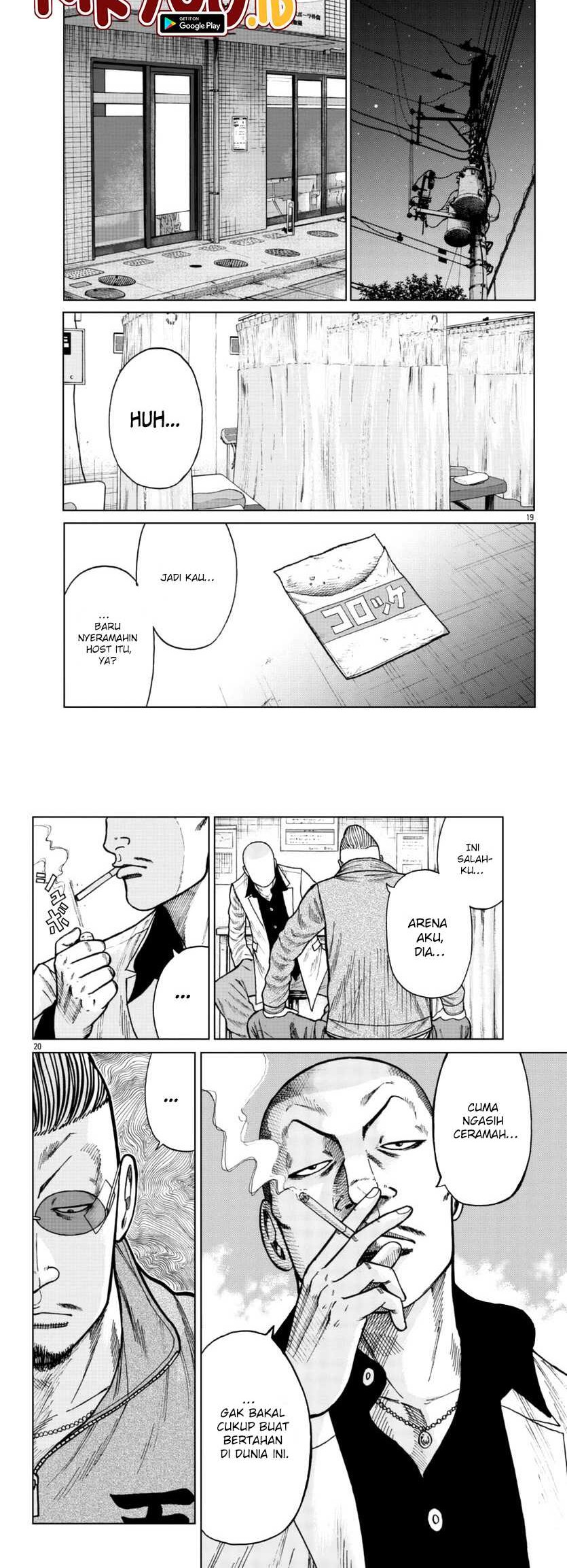 Worst Gaiden Mr. Zetton Chapter 24 - halaman 11