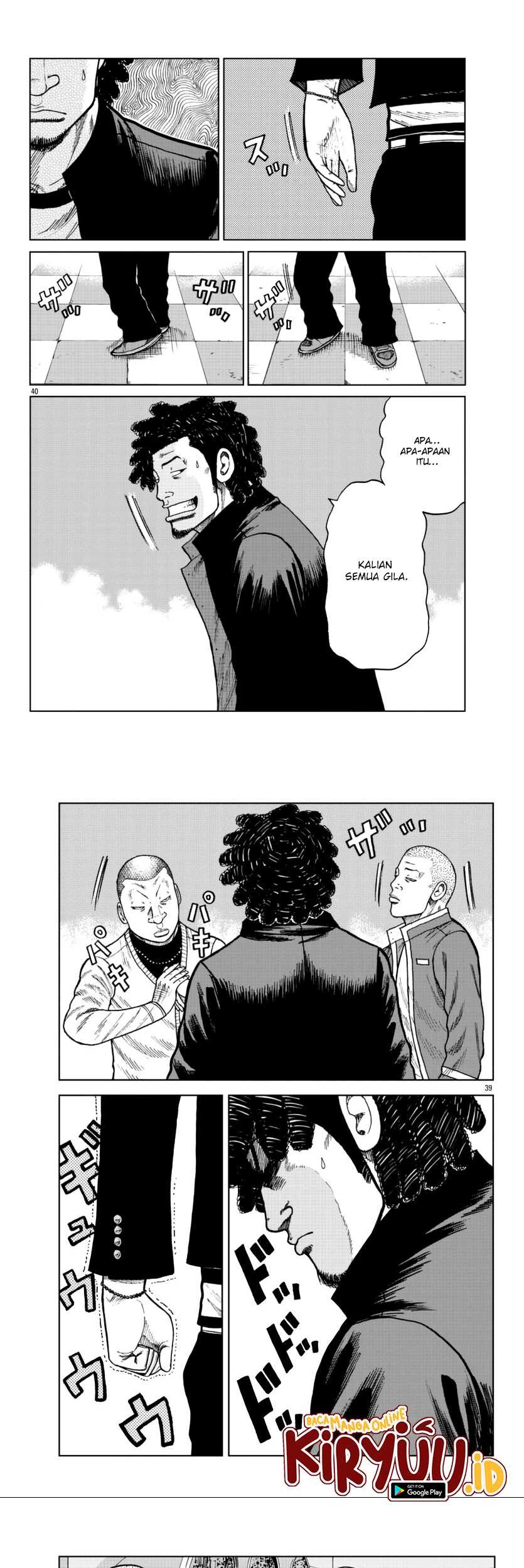 Worst Gaiden Mr. Zetton Chapter 24 - halaman 22