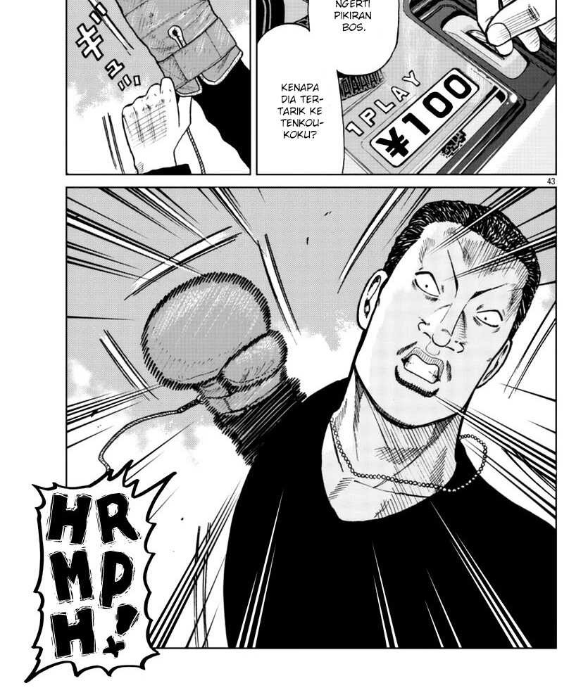 Worst Gaiden Mr. Zetton Chapter 24 - halaman 24