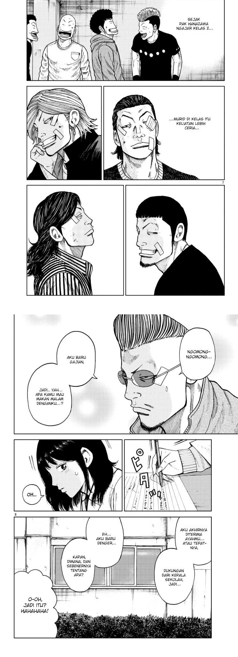 Worst Gaiden Mr. Zetton Chapter 24 - halaman 5