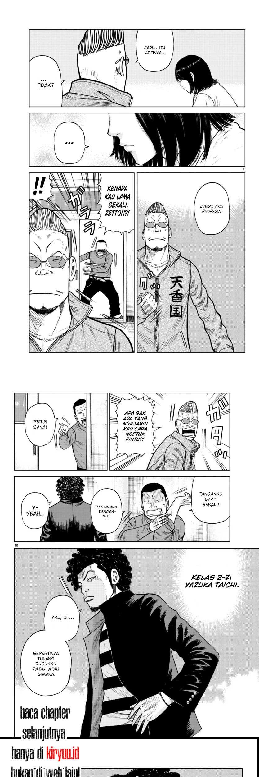 Worst Gaiden Mr. Zetton Chapter 24 - halaman 6