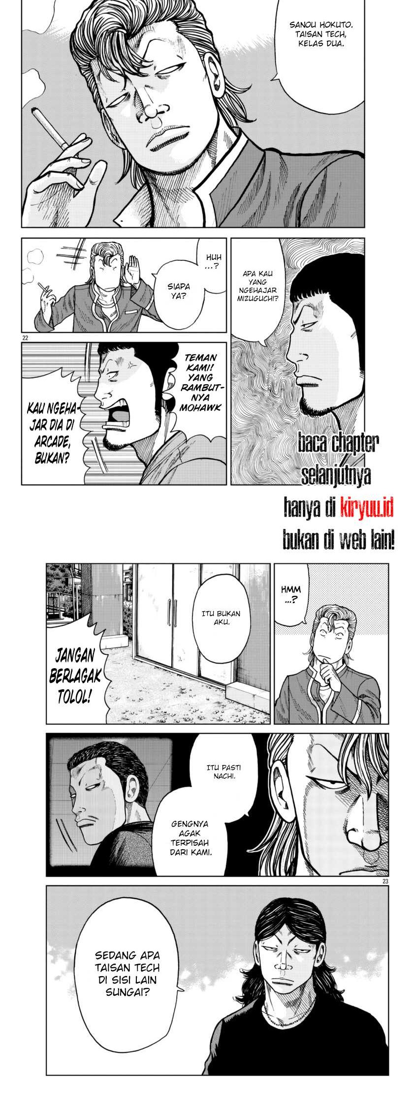 Worst Gaiden Mr. Zetton Chapter 25 - halaman 12