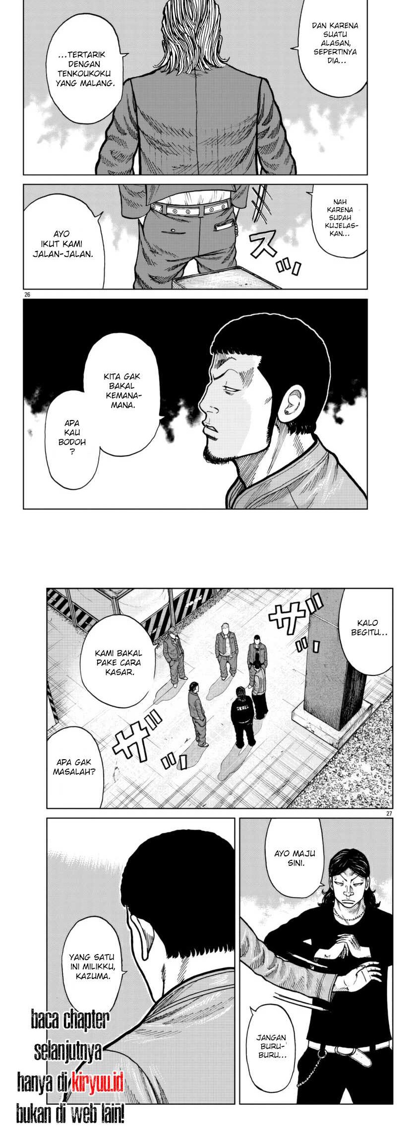 Worst Gaiden Mr. Zetton Chapter 25 - halaman 14
