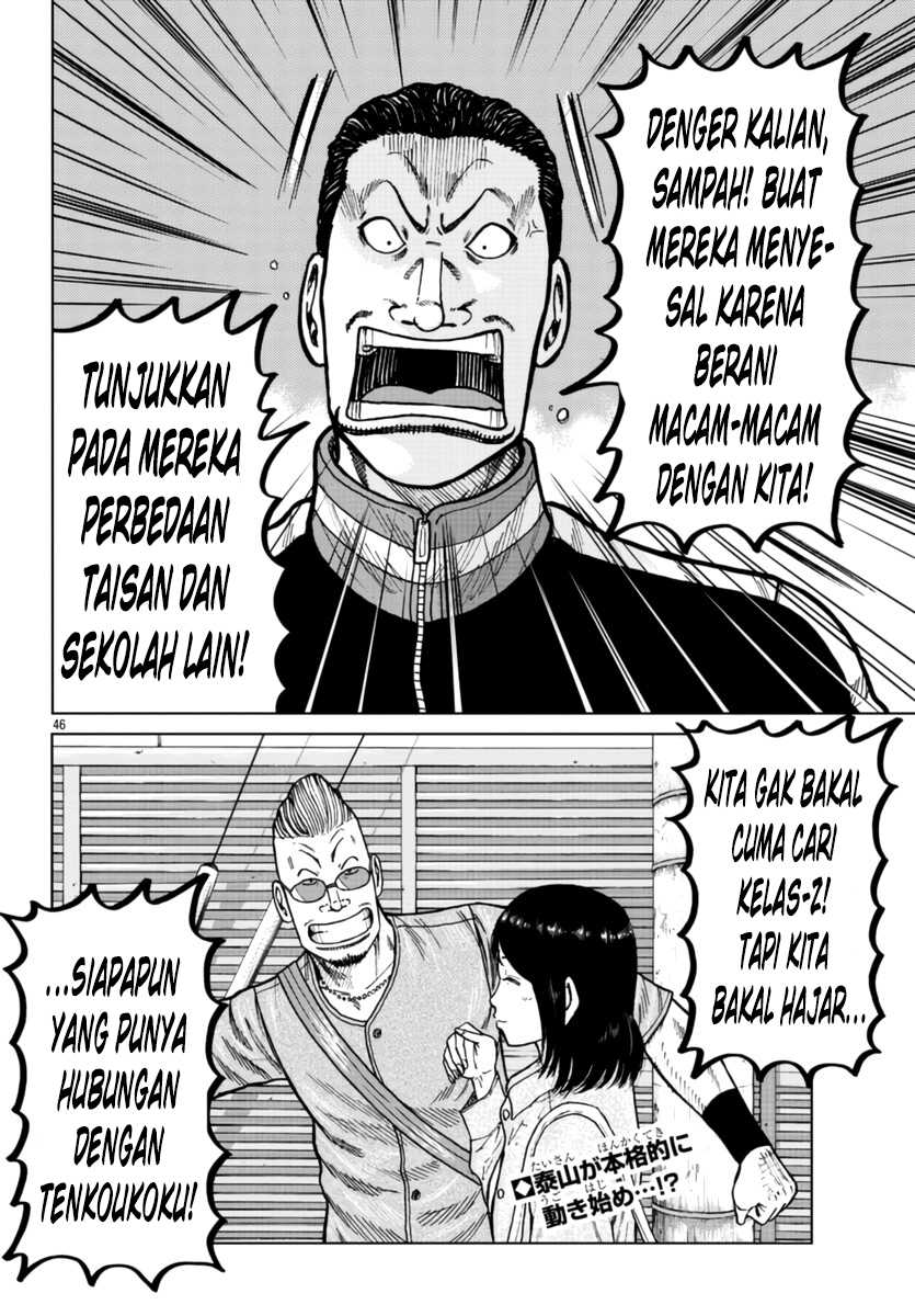 Worst Gaiden Mr. Zetton Chapter 25 - halaman 24