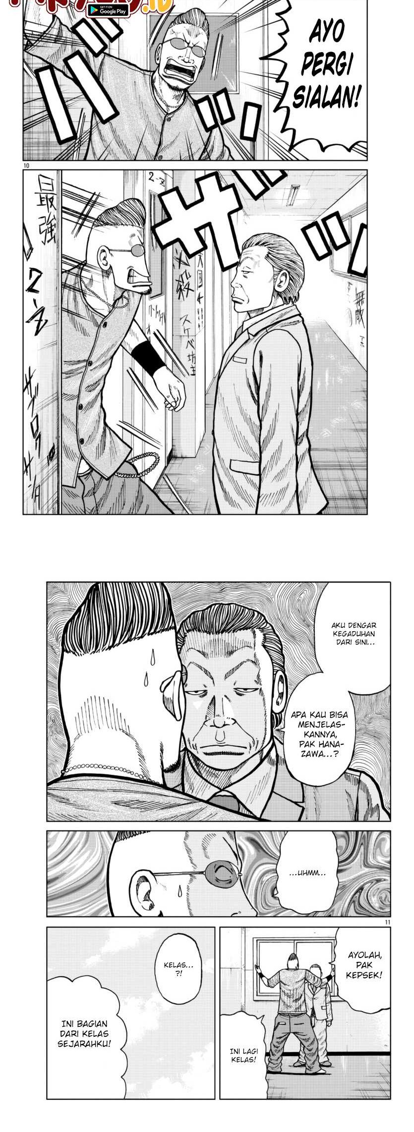 Worst Gaiden Mr. Zetton Chapter 25 - halaman 6