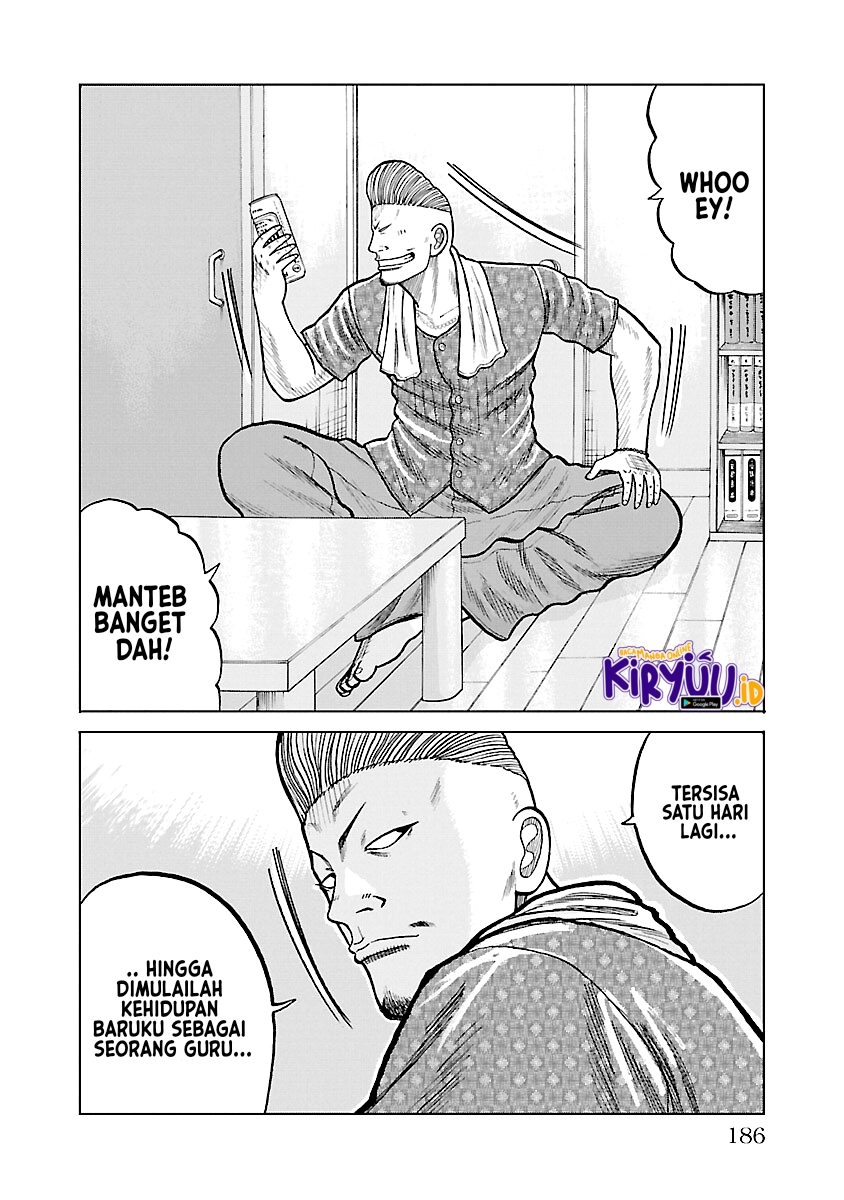 Worst Gaiden Mr. Zetton Chapter 3.5 - halaman 4