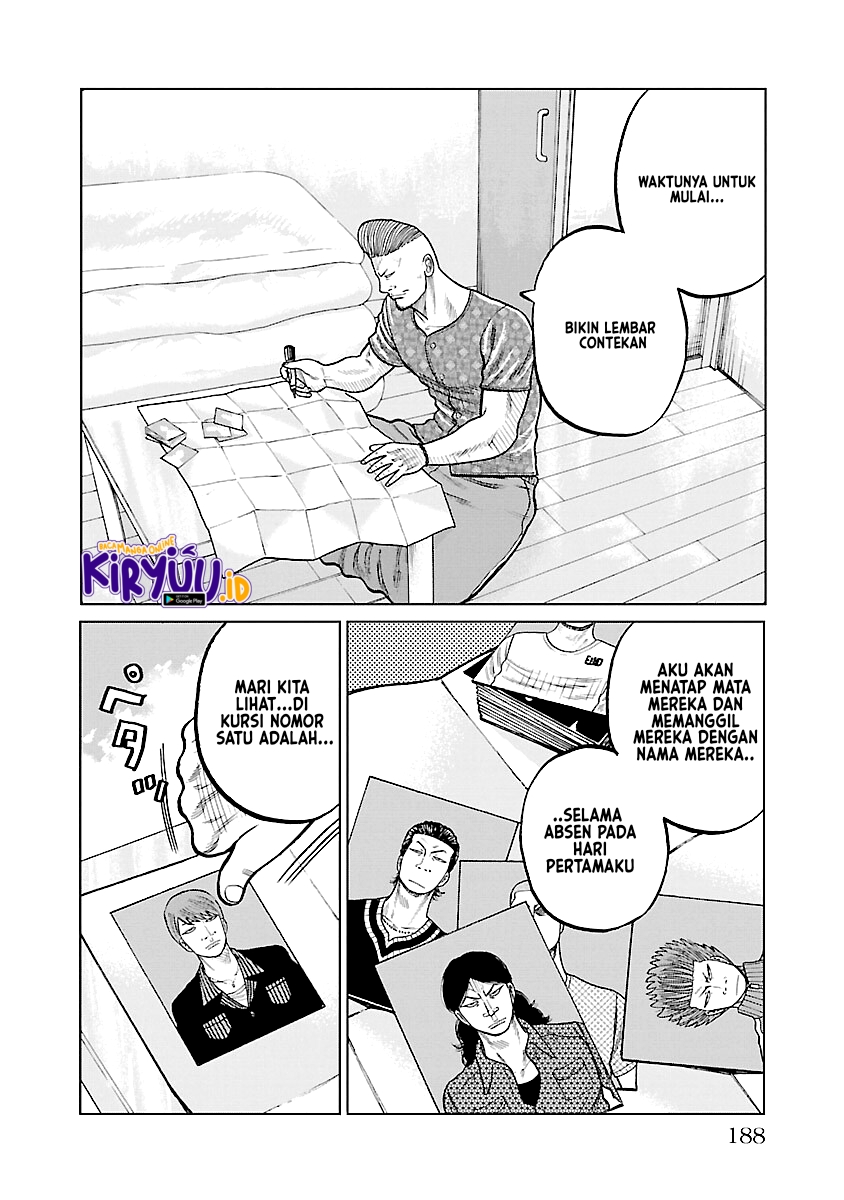 Worst Gaiden Mr. Zetton Chapter 3.5 - halaman 6