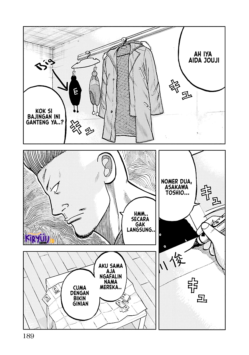 Worst Gaiden Mr. Zetton Chapter 3.5 - halaman 7