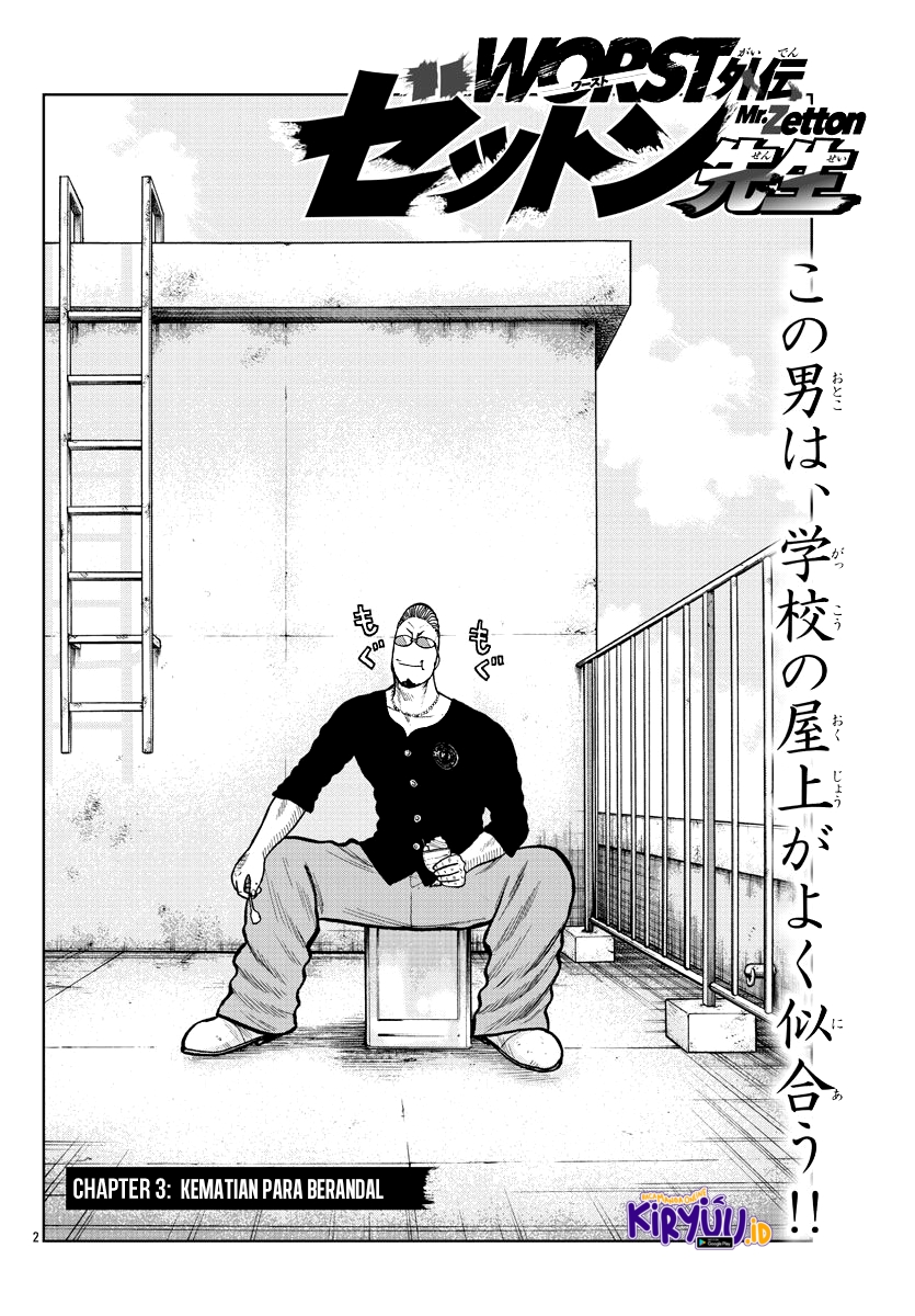 Worst Gaiden Mr. Zetton Chapter 3 - halaman 3