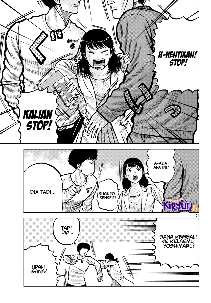 Worst Gaiden Mr. Zetton Chapter 3 - halaman 32