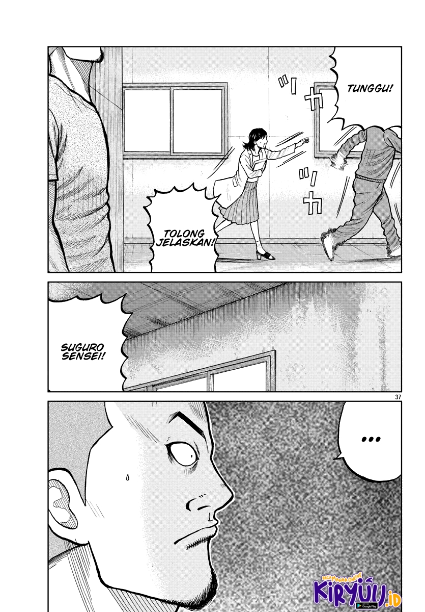 Worst Gaiden Mr. Zetton Chapter 3 - halaman 38