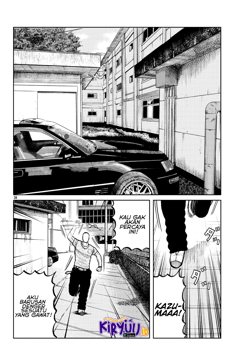 Worst Gaiden Mr. Zetton Chapter 3 - halaman 39