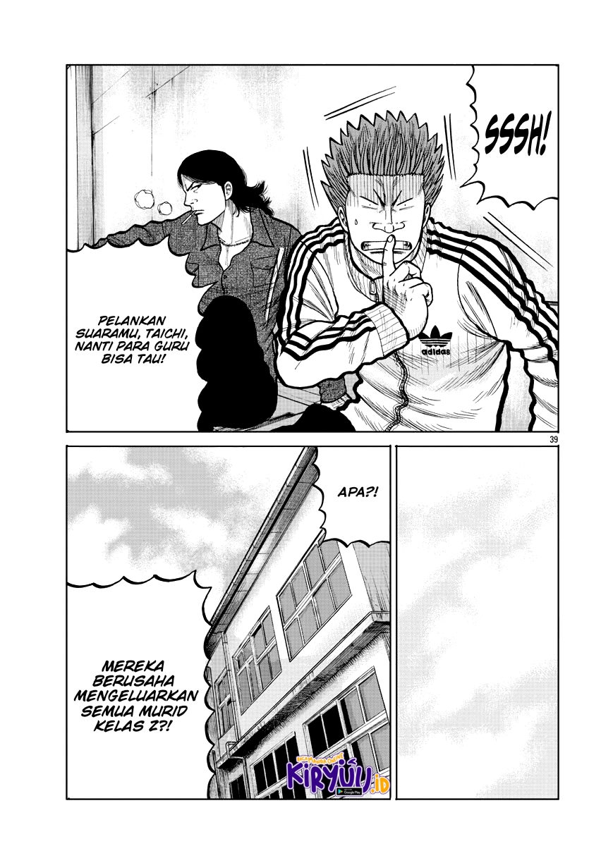 Worst Gaiden Mr. Zetton Chapter 3 - halaman 40