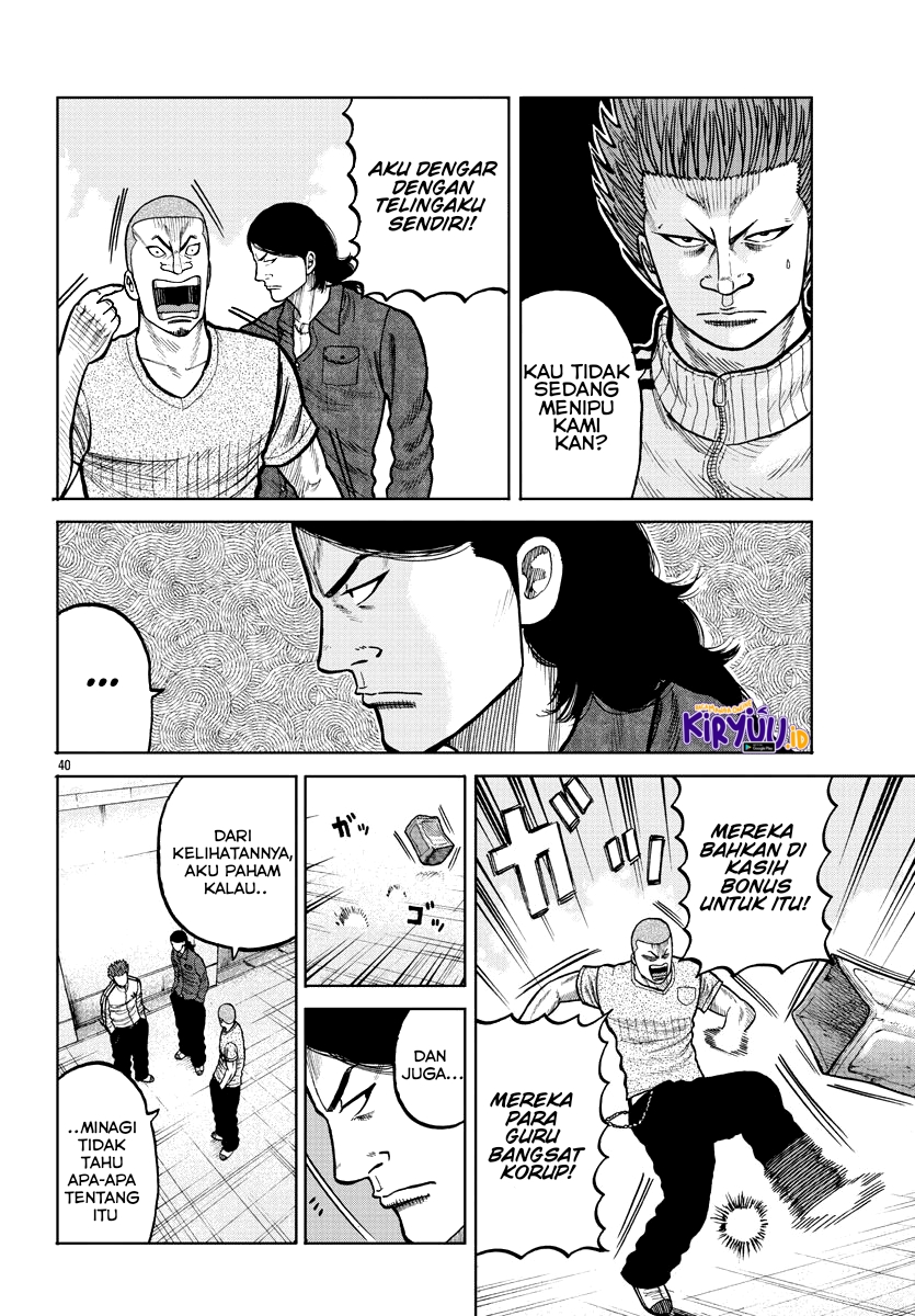 Worst Gaiden Mr. Zetton Chapter 3 - halaman 41