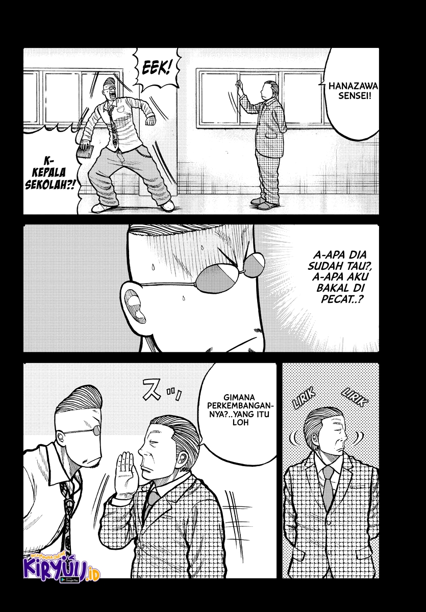 Worst Gaiden Mr. Zetton Chapter 3 - halaman 5