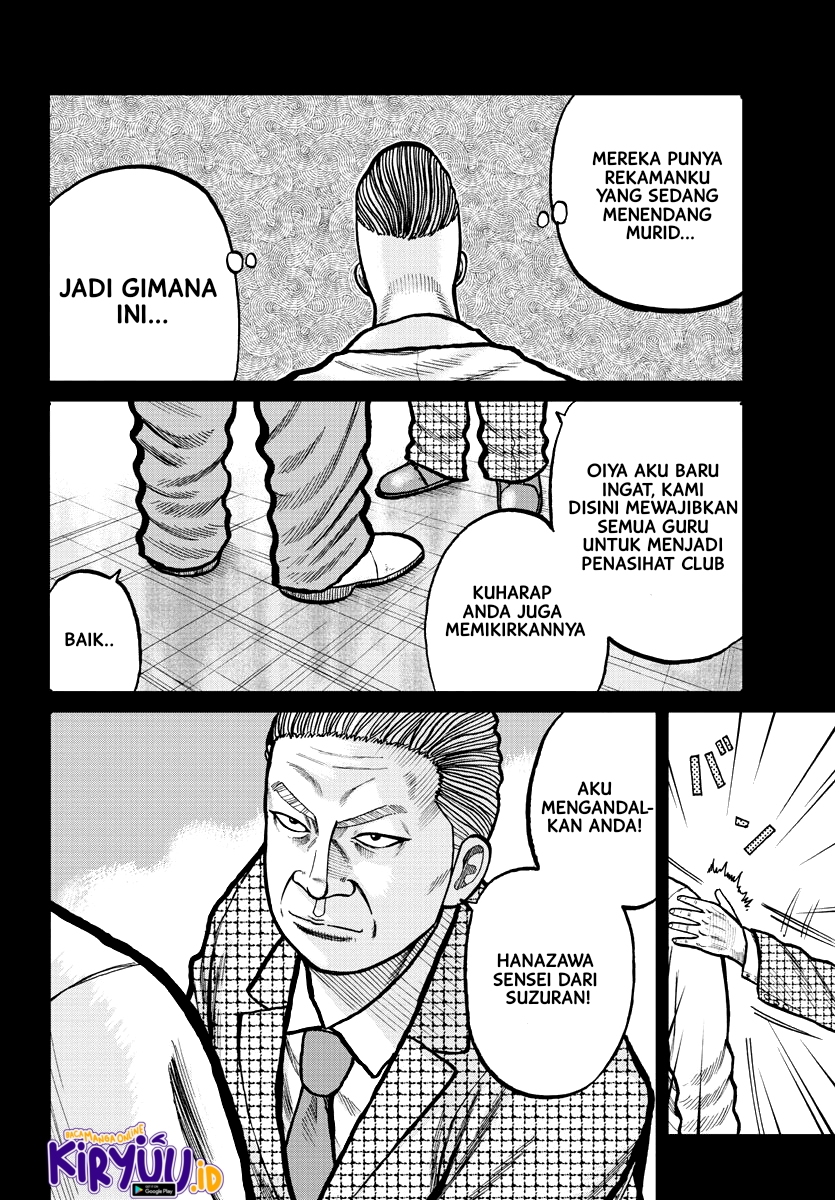 Worst Gaiden Mr. Zetton Chapter 3 - halaman 7