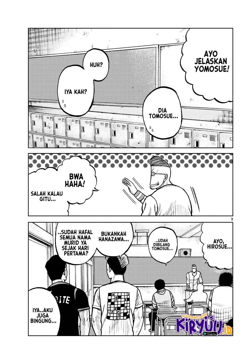 Worst Gaiden Mr. Zetton Chapter 4 - halaman 11