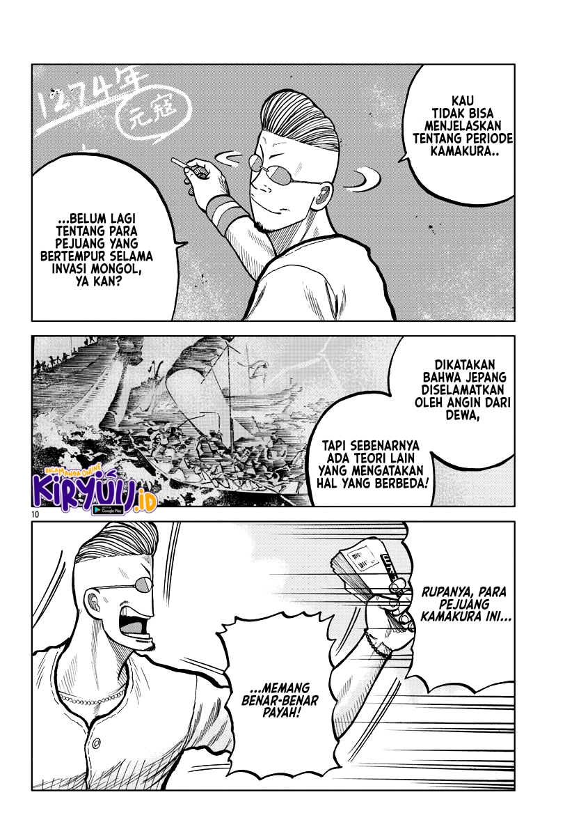 Worst Gaiden Mr. Zetton Chapter 4 - halaman 12