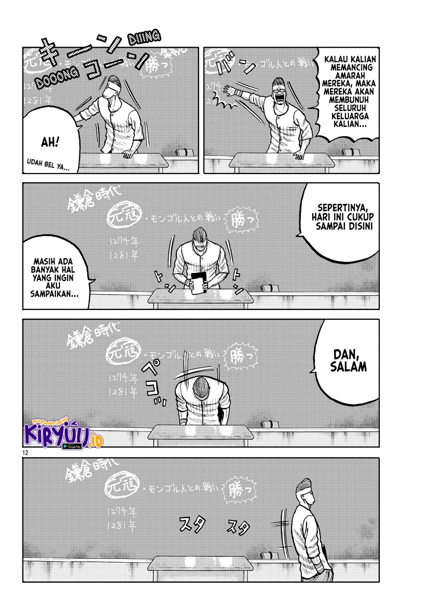 Worst Gaiden Mr. Zetton Chapter 4 - halaman 14