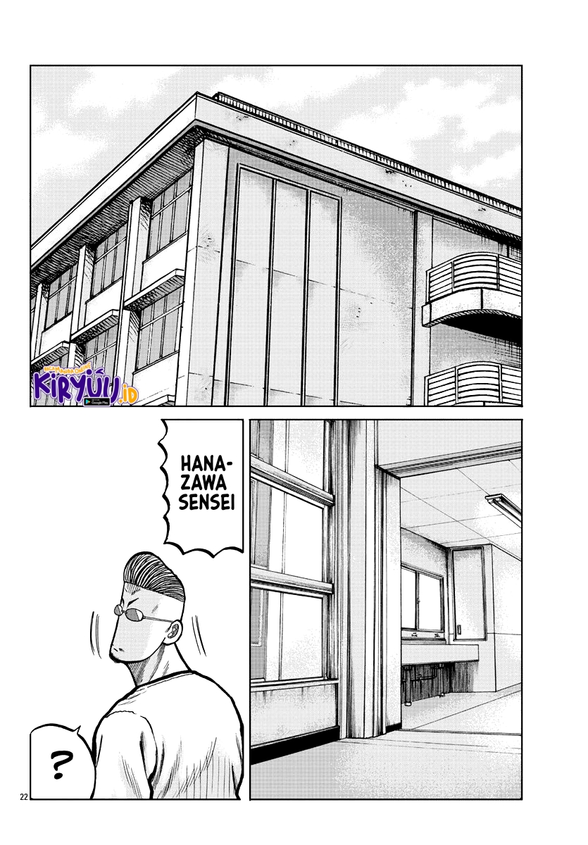 Worst Gaiden Mr. Zetton Chapter 4 - halaman 24