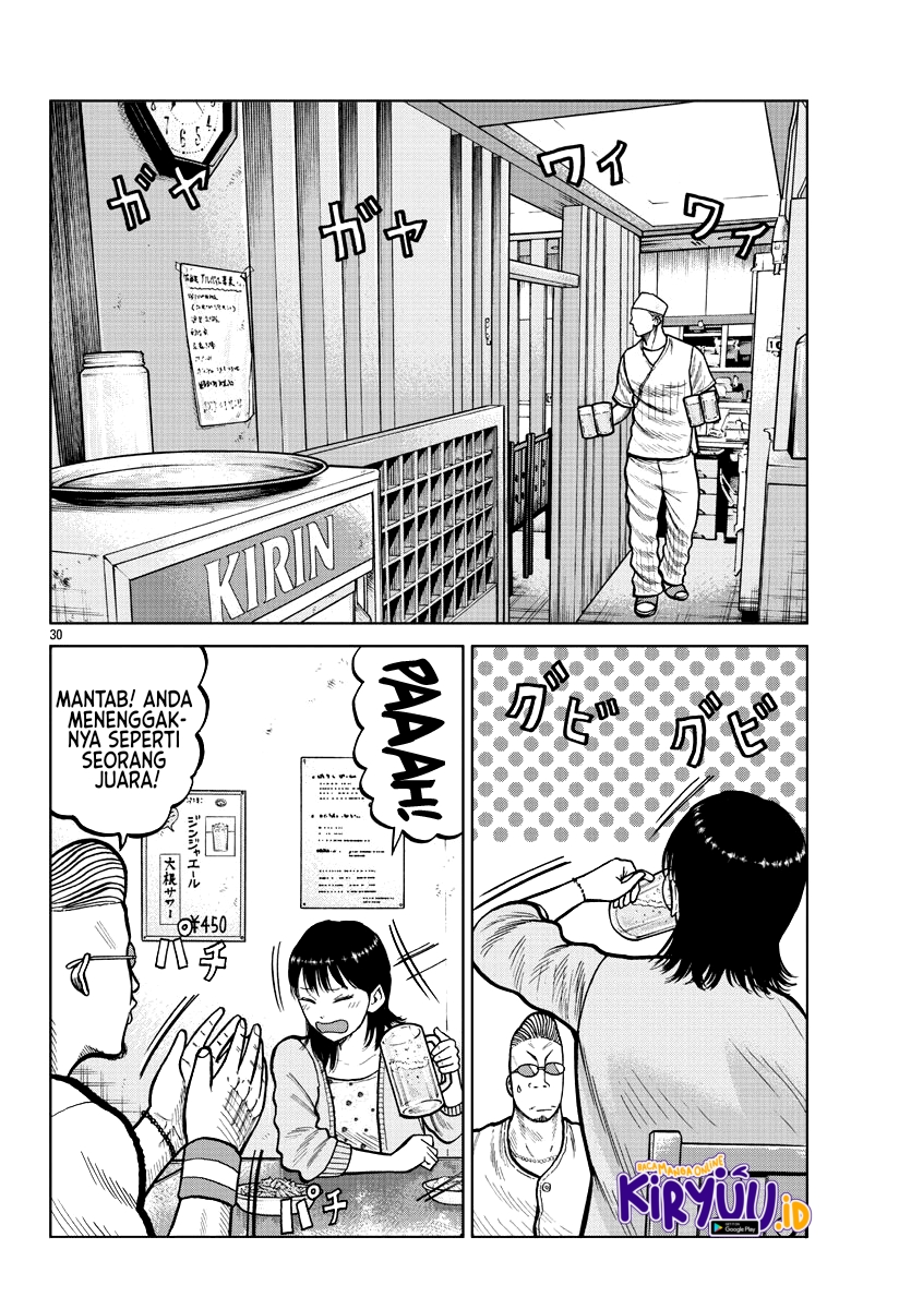 Worst Gaiden Mr. Zetton Chapter 4 - halaman 32