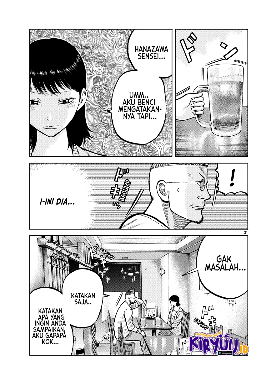 Worst Gaiden Mr. Zetton Chapter 4 - halaman 33