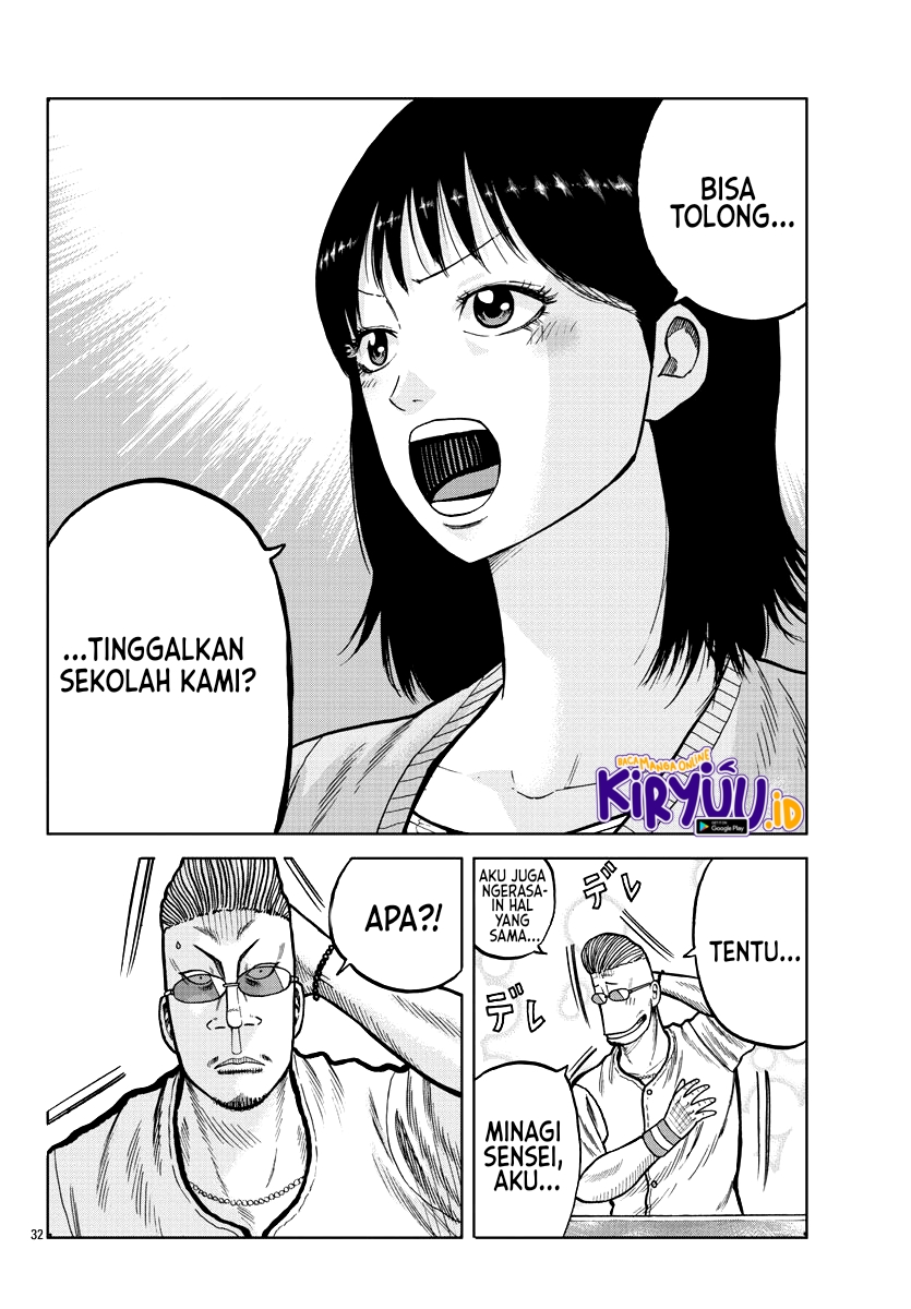 Worst Gaiden Mr. Zetton Chapter 4 - halaman 34