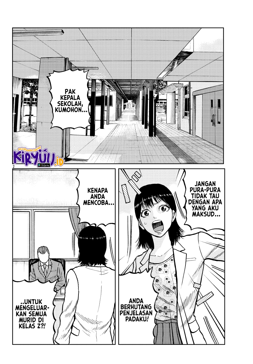 Worst Gaiden Mr. Zetton Chapter 4 - halaman 4