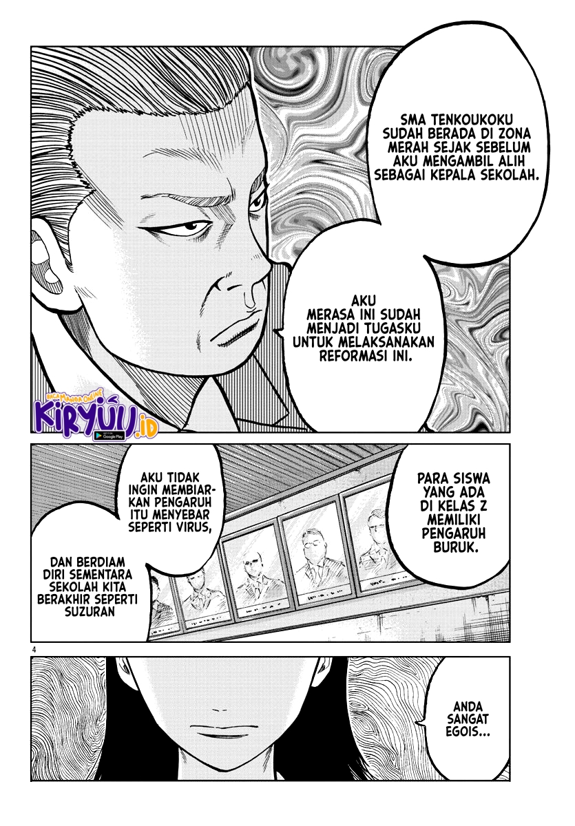 Worst Gaiden Mr. Zetton Chapter 4 - halaman 6