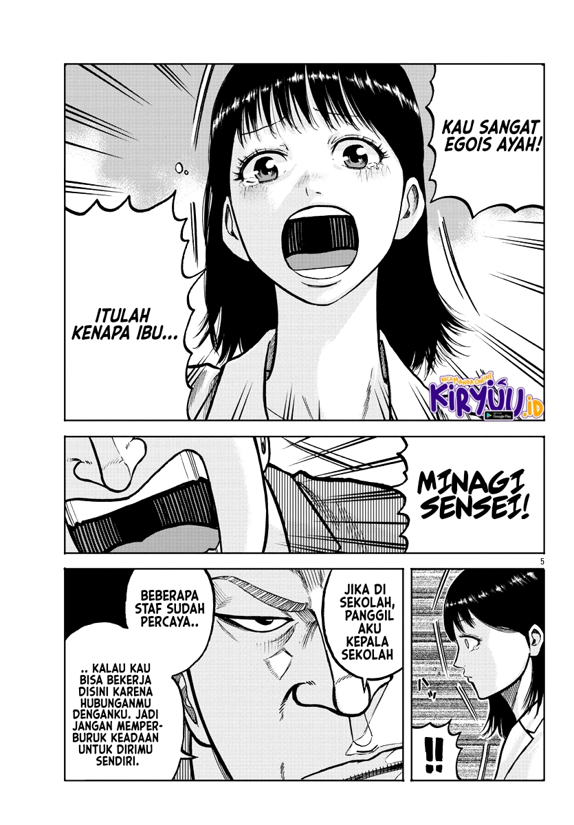 Worst Gaiden Mr. Zetton Chapter 4 - halaman 7