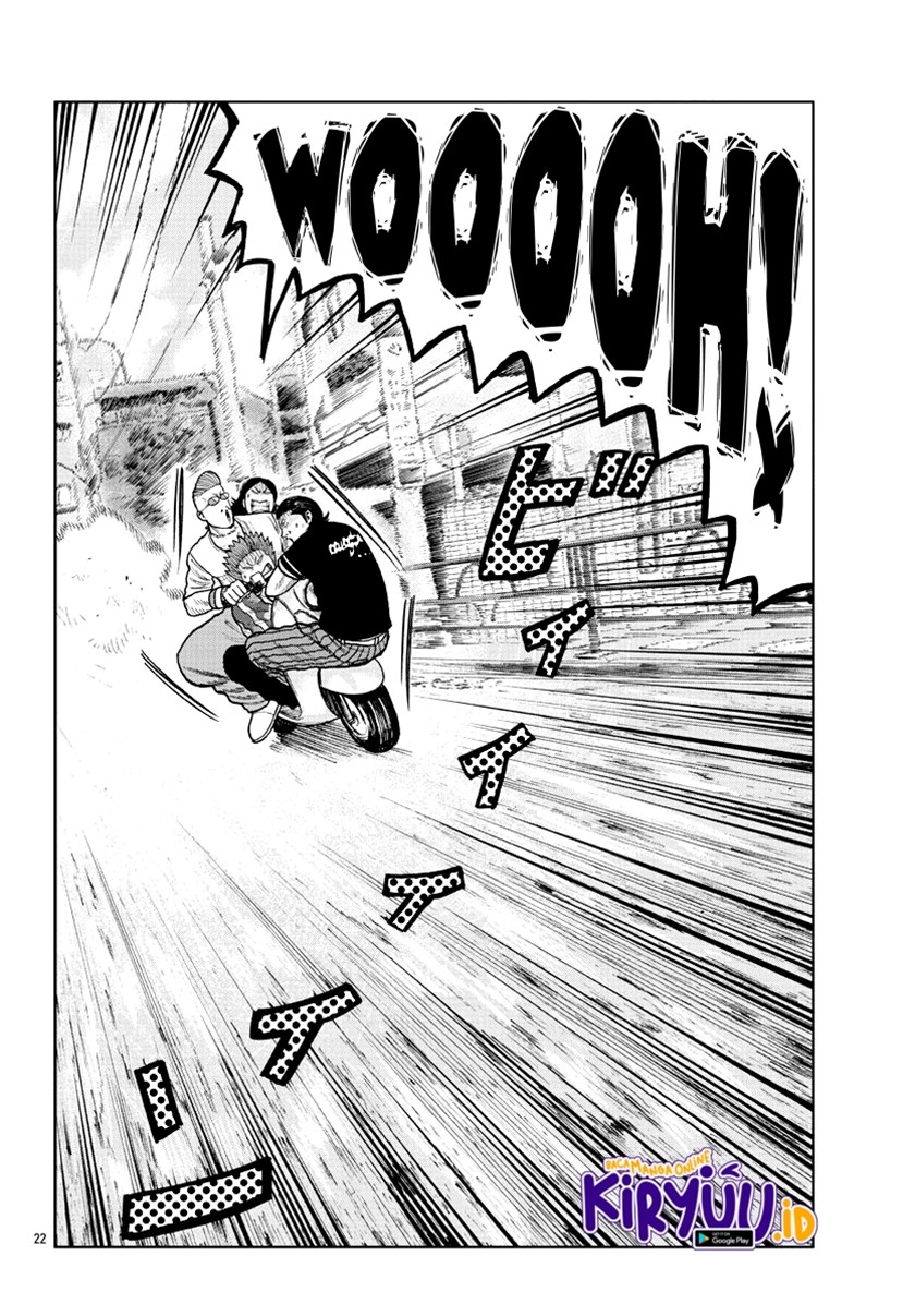 Worst Gaiden Mr. Zetton Chapter 5 - halaman 24