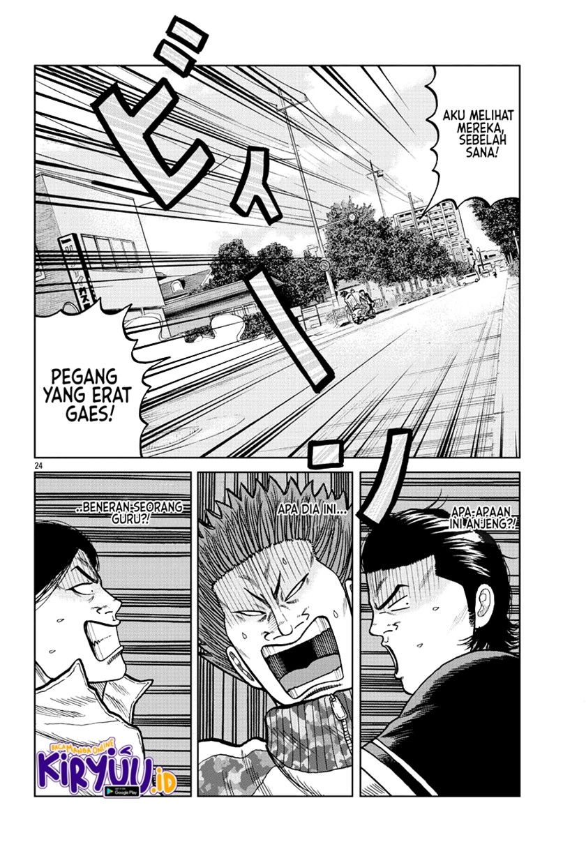 Worst Gaiden Mr. Zetton Chapter 5 - halaman 26