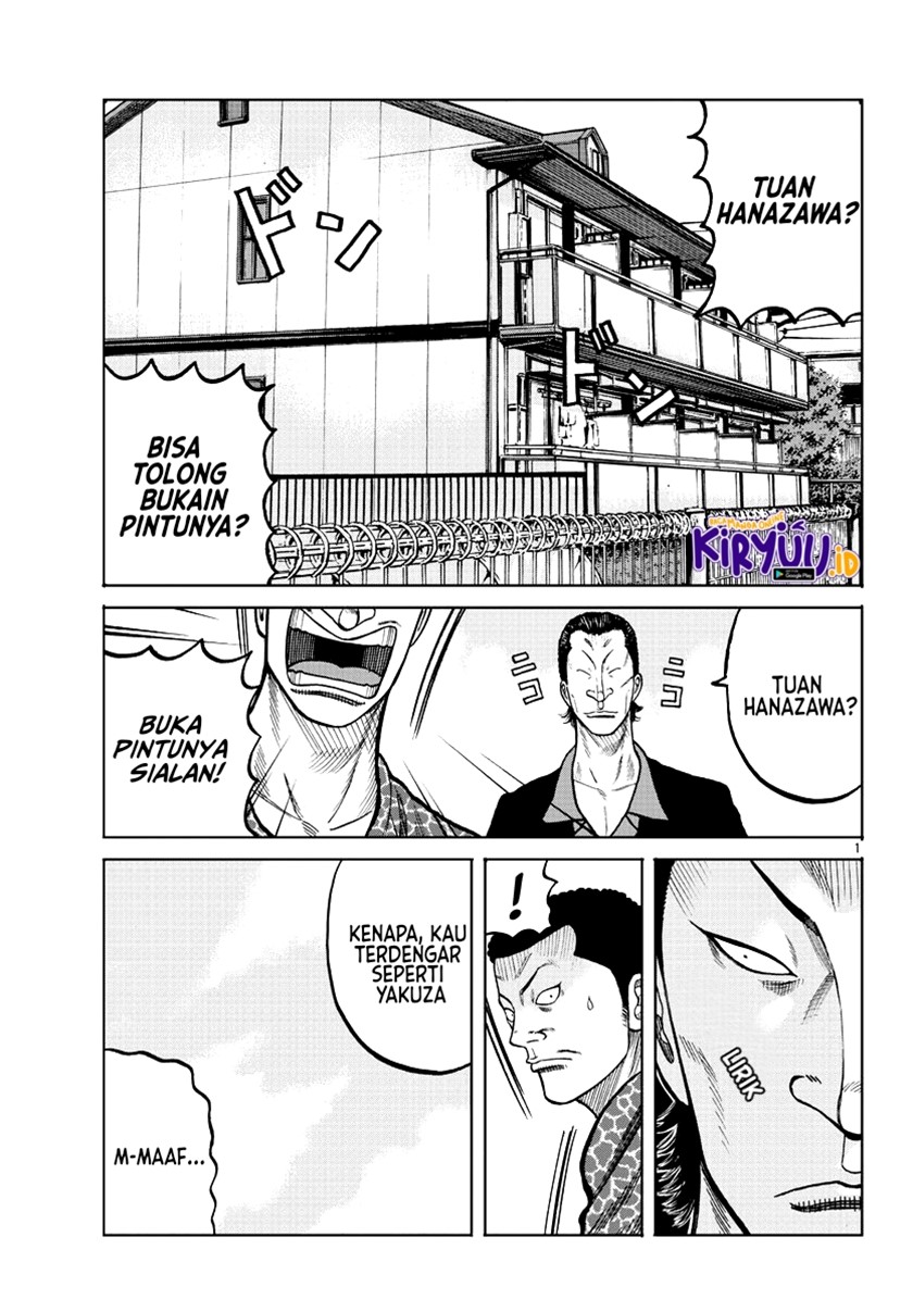 Worst Gaiden Mr. Zetton Chapter 5 - halaman 3