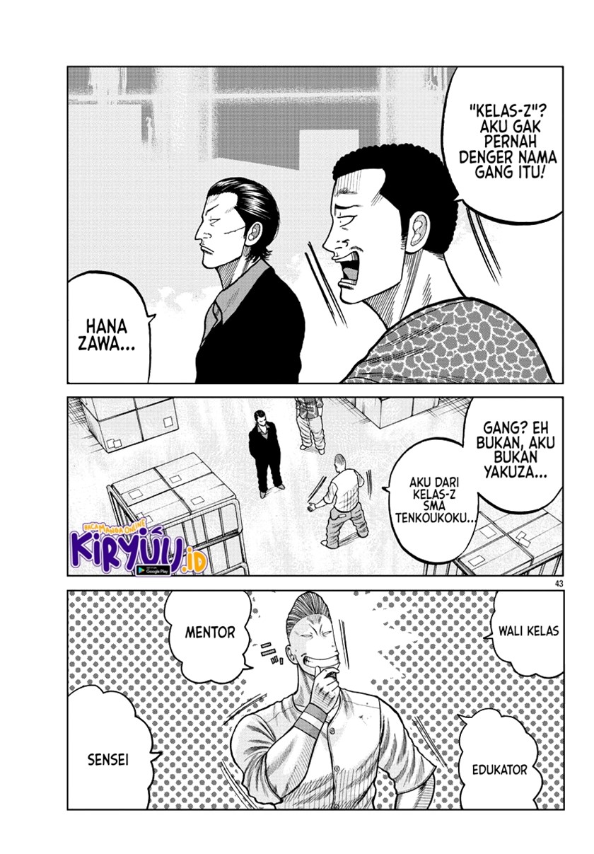 Worst Gaiden Mr. Zetton Chapter 5 - halaman 45