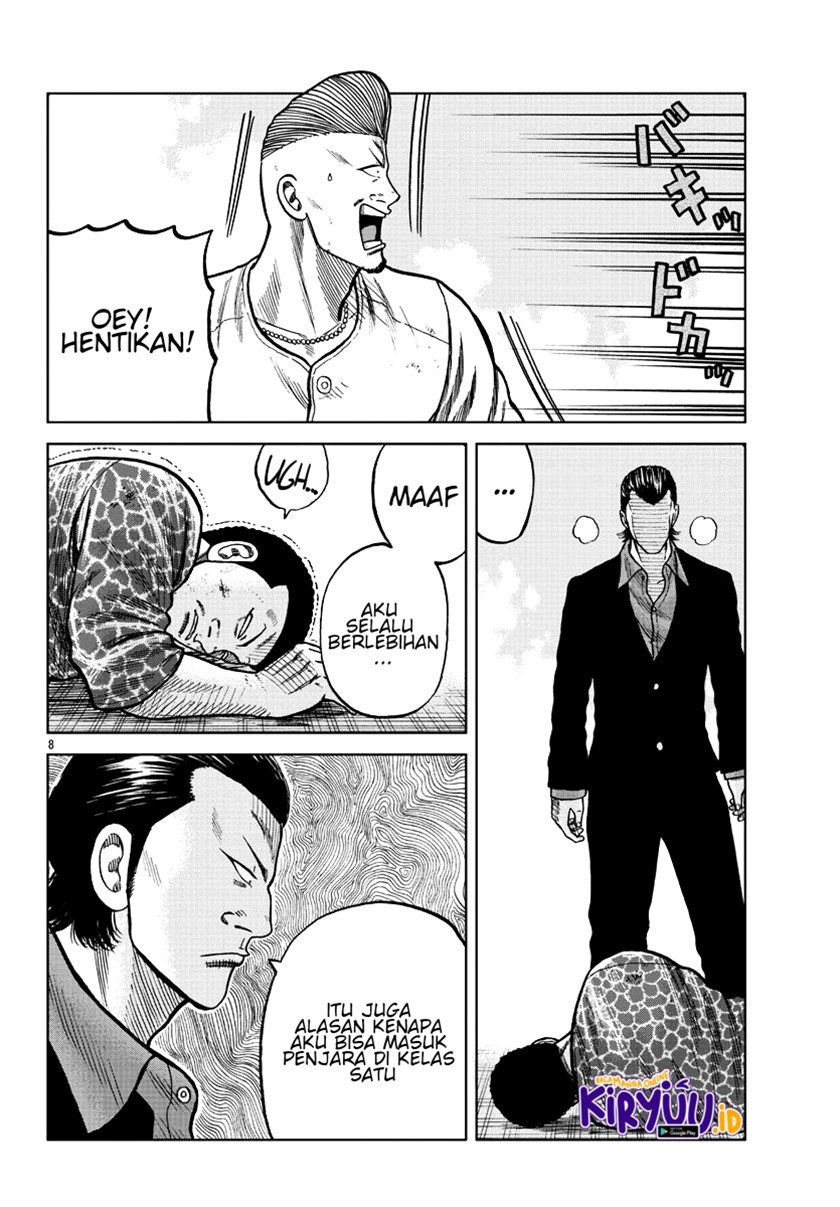 Worst Gaiden Mr. Zetton Chapter 6 - halaman 10