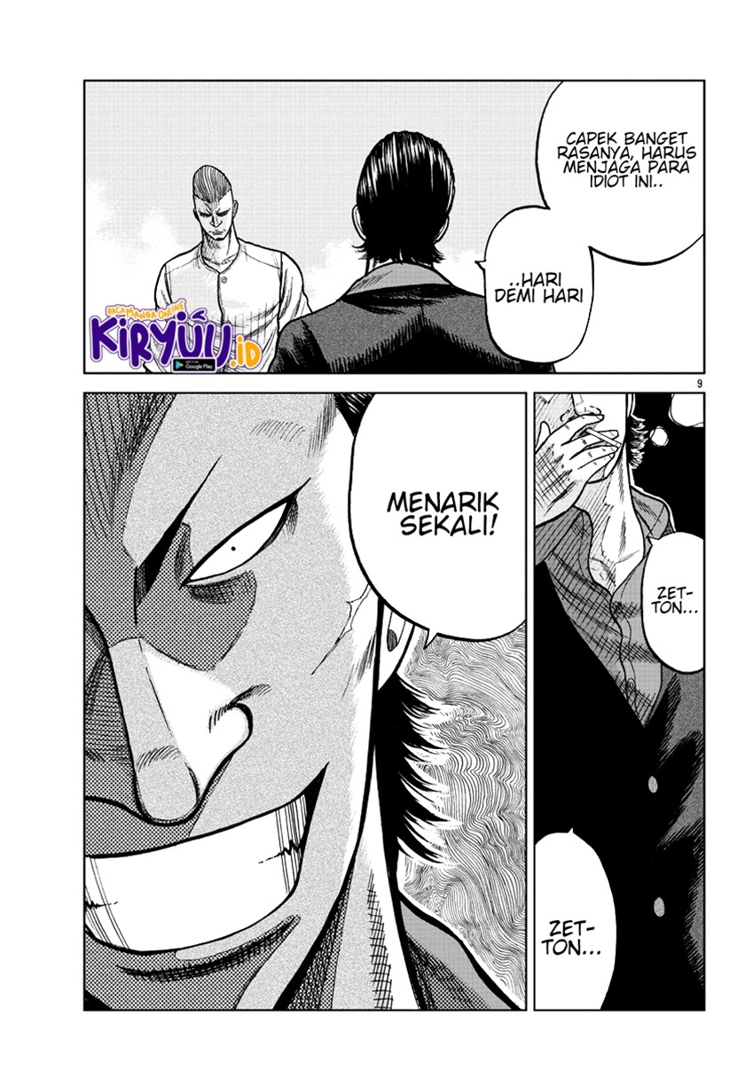 Worst Gaiden Mr. Zetton Chapter 6 - halaman 11