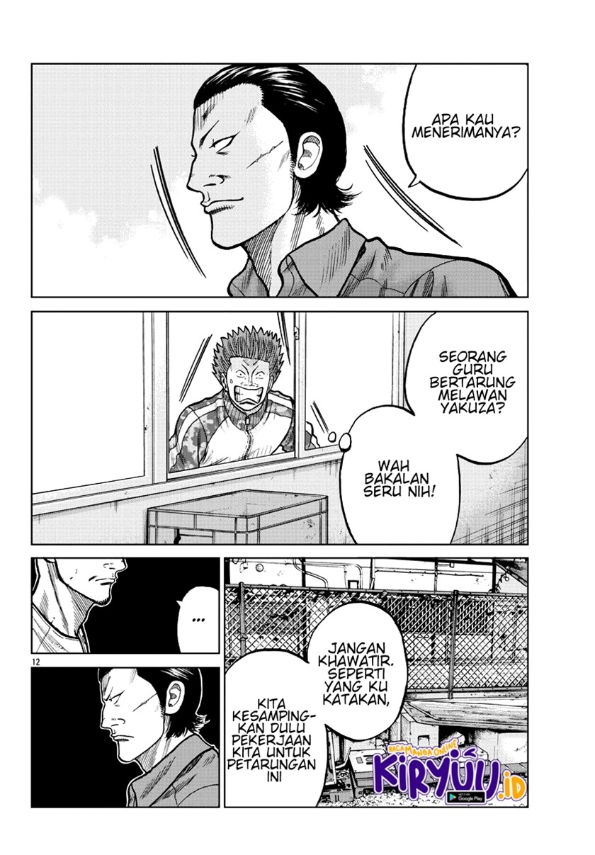 Worst Gaiden Mr. Zetton Chapter 6 - halaman 14